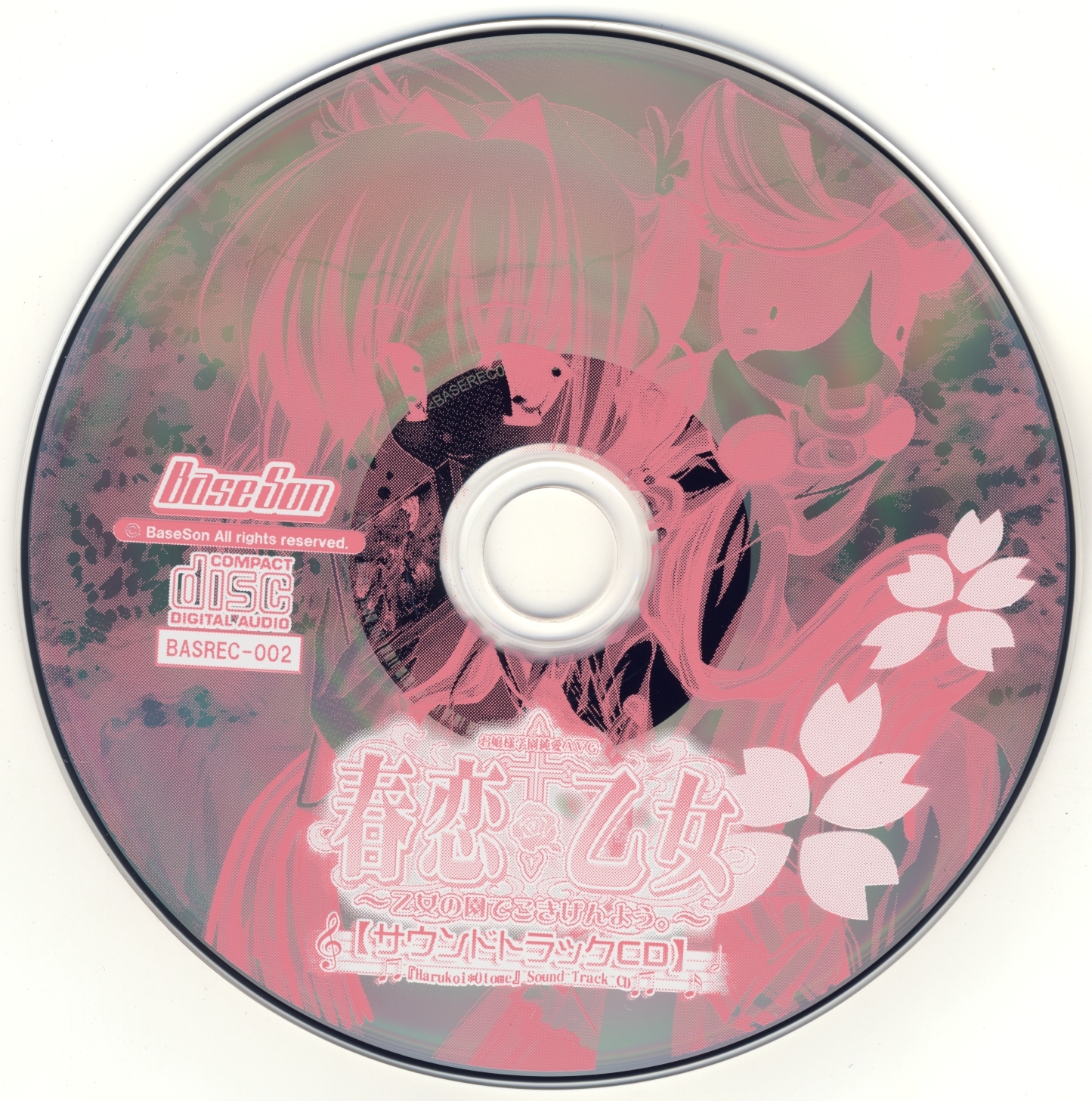 Harukoi*Otome Sound Track CD (2007) MP3 - Download Harukoi